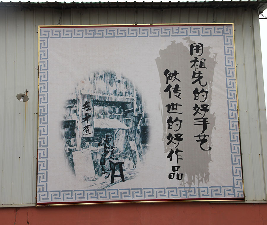 老木匠文化介紹