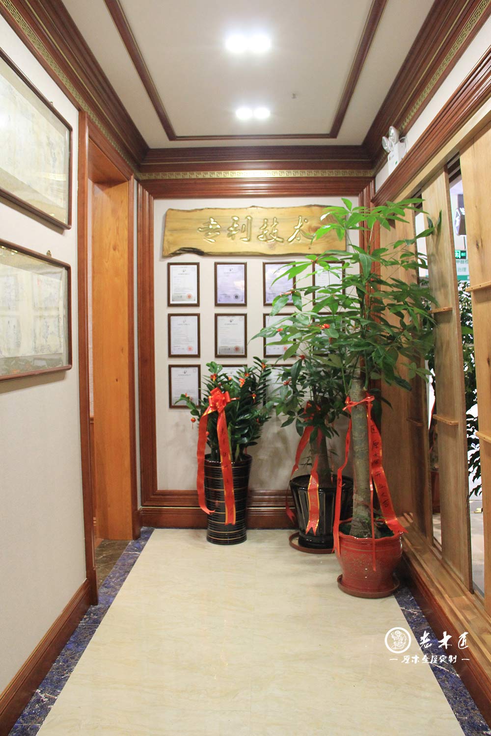 原木全屋定制展廳