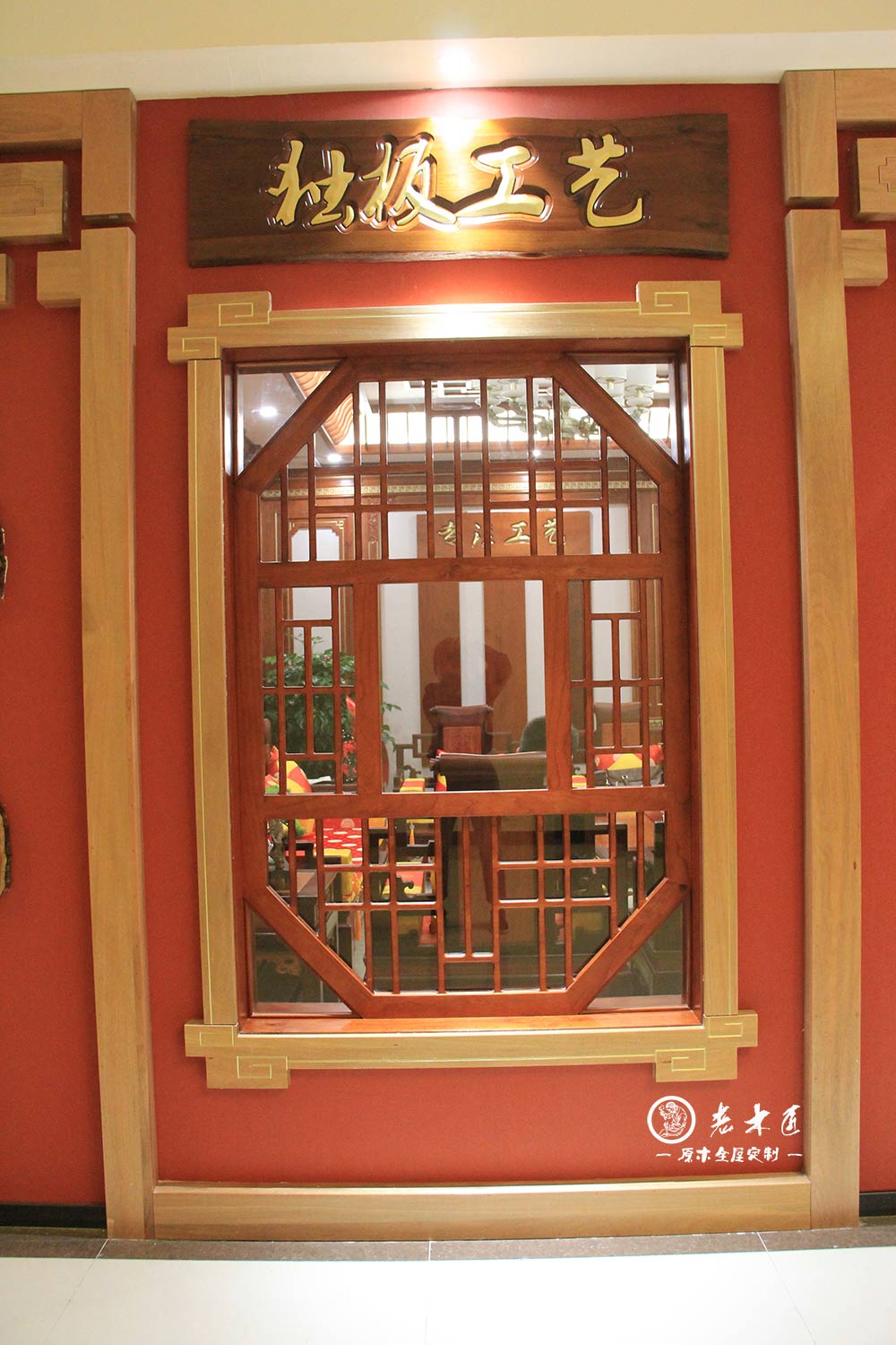 原木全屋定制展廳
