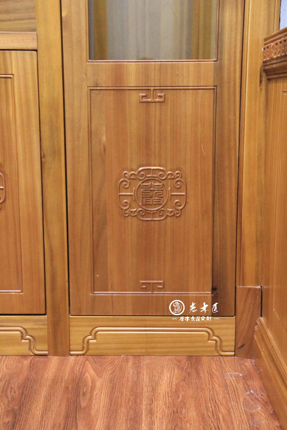 原木全屋定制展廳