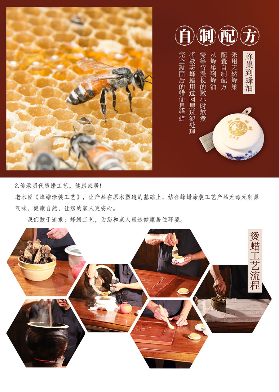 原木全屋定制優(yōu)勢