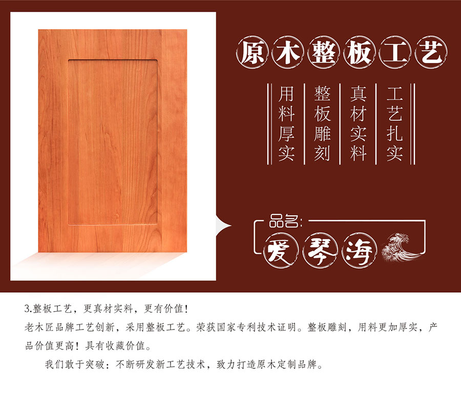 原木全屋定制優(yōu)勢