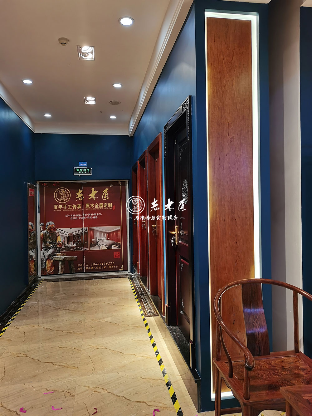 貴陽老木匠原木展廳